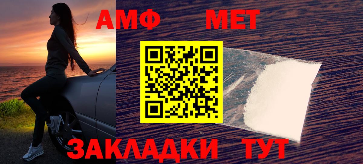 Канабис  ГАШИШ  Марихуана  Codein  МЕФ кристаллы  Кашира  Вход с VPN  Гашиш  NBOMe 