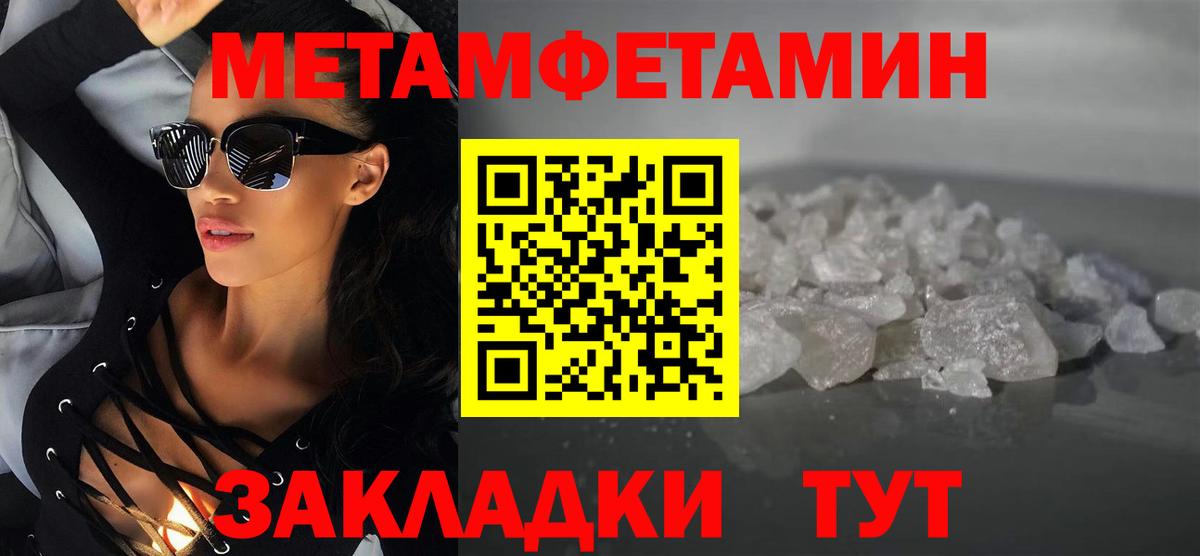 АМФ Premium  Амфетамин  Кашира  Амфетамин  Вход с VPN 