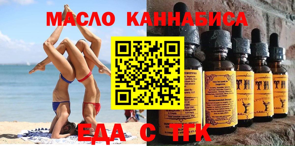 Canna-Cookies марихуана  Вход с VPN  Кашира 