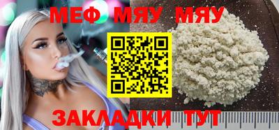 круглые Кумертау