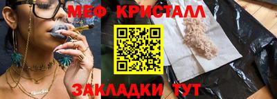 кокаин премиум Кулебаки