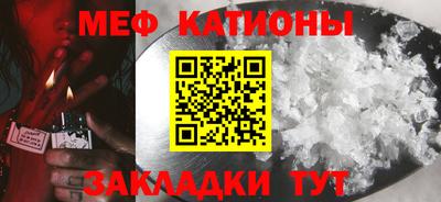 кокаин премиум Кулебаки