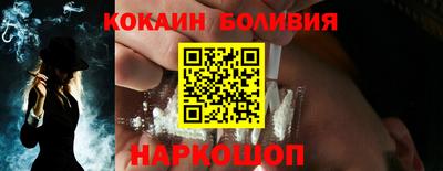 кокаин премиум Кулебаки