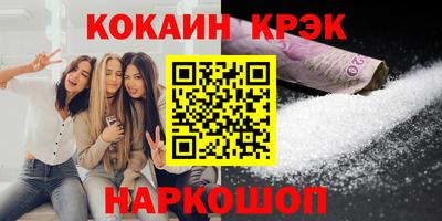 гашиш Кунгур