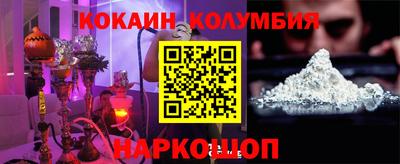 кокаин премиум Кулебаки