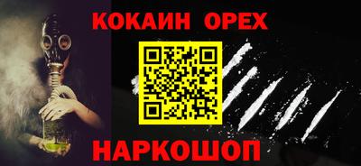 гашиш Кунгур