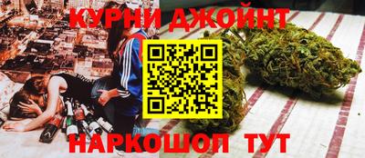 гашиш Кунгур
