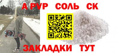 круглые Кумертау