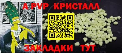 кокаин премиум Кулебаки