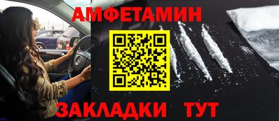 кокаин премиум Кулебаки