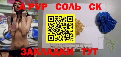 кокаин премиум Кулебаки