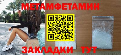 кокаин премиум Кулебаки