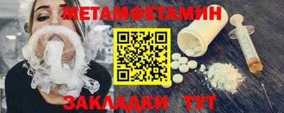 кокаин премиум Кулебаки