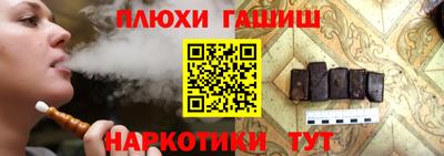 гашиш Кунгур