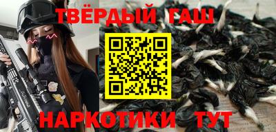 гашиш Кунгур