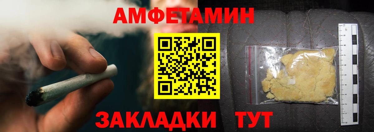 Метамфетамин кристалл Кашира