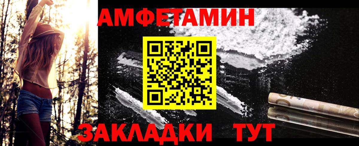 МЕТАМФЕТАМИН витя  Вход с VPN  Кашира 