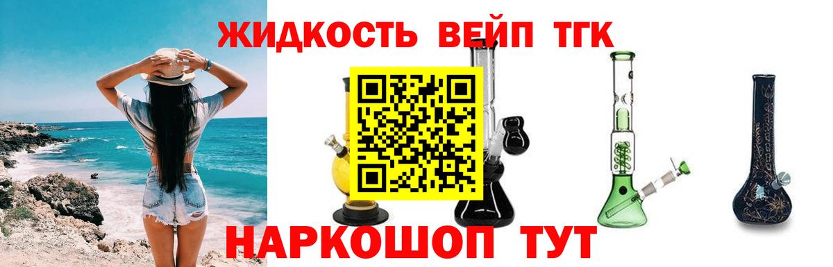 Дистиллят ТГК концентрат Кашира