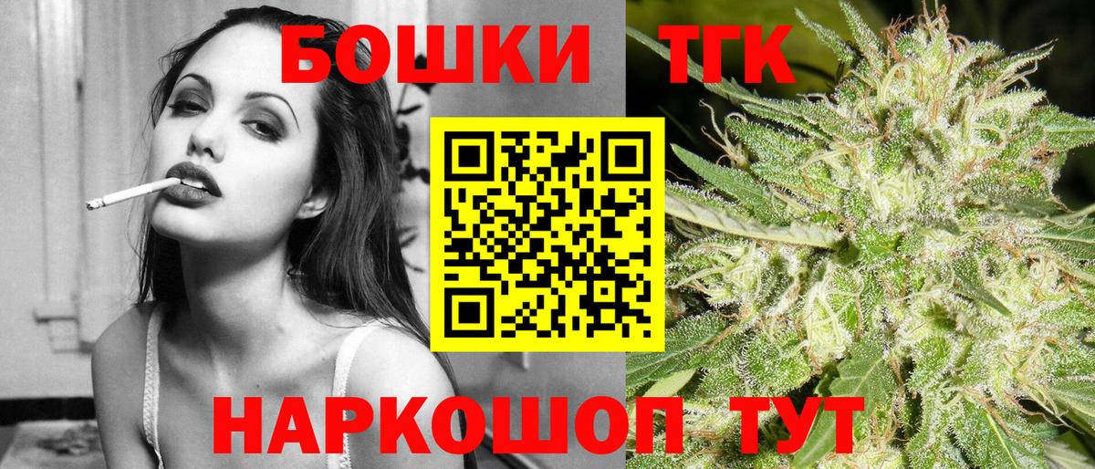 Кашира  Бошки Шишки OG Kush  Вход с VPN  Марихуана гибрид  МАРИХУАНА план 